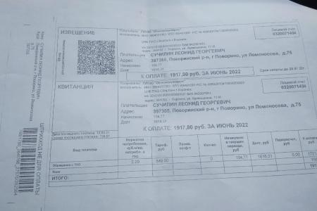 Воронежская область. Почему в Поворинском районе покойников заставляют платить за вывоз мусора?