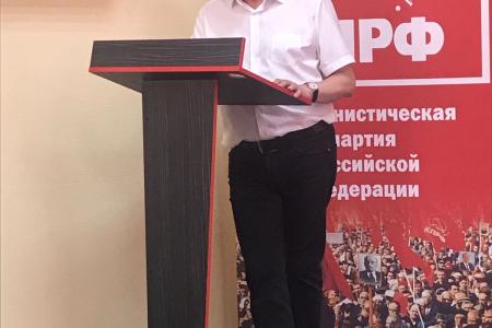 Состоялся V совместный пленум ОК и ОКРК Костромского областного отделения КПРФ