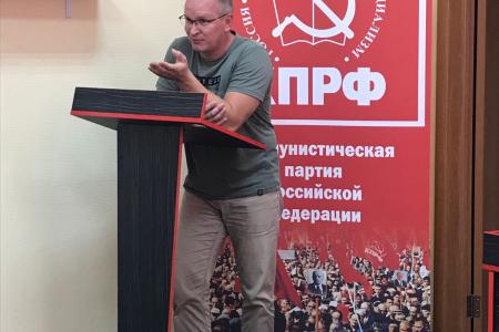 Состоялся V совместный пленум ОК и ОКРК Костромского областного отделения КПРФ