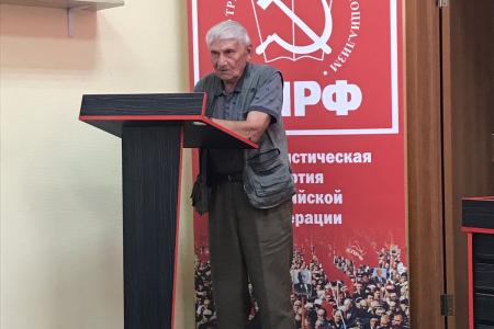 Состоялся V совместный пленум ОК и ОКРК Костромского областного отделения КПРФ