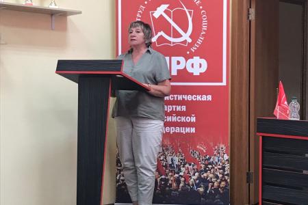 Состоялся V совместный пленум ОК и ОКРК Костромского областного отделения КПРФ