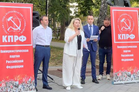 «Сердце» российской столицы должно биться полноценной жизнью! В Москве Юрий Афонин и Мария Дробот представили команду КПРФ в Муниципальное собрание