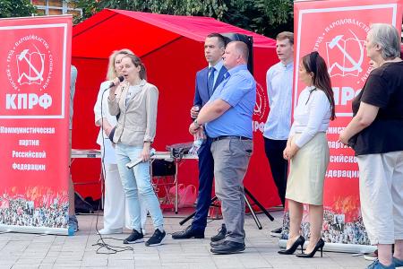 «Сердце» российской столицы должно биться полноценной жизнью! В Москве Юрий Афонин и Мария Дробот представили команду КПРФ в Муниципальное собрание