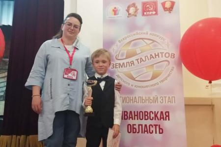 В Ивановской области прошёл отборочный тур регионального этапа Всероссийского конкурса детского и юношеского творчества «Земля талантов»