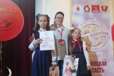 В Ивановской области прошёл отборочный тур регионального этапа Всероссийского конкурса детского и юношеского творчества «Земля талантов»