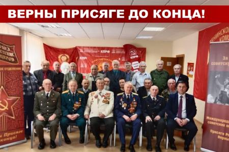 Московская область. Большая работа коммунистов в регионе в летний период