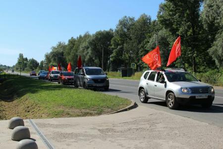 Новгородская область. В Старой Руссе провели автопробег "За экономическую программу КПРФ!"