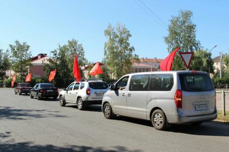 Новгородская область. В Старой Руссе провели автопробег "За экономическую программу КПРФ!"