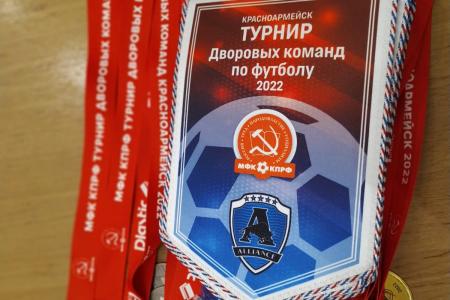 Руководитель фракции КПРФ в Мособлдуме Александр Наумов посетил турнир по мини-футболу, посвящённый 100-летию образования СССР, в Красноармейске