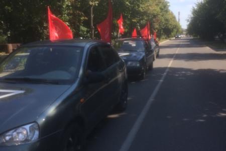 Московская область. Коммунисты МК КПРФ начали проводить авто-мотопробеги в поддержку Вооруженных сил РФ по всему региону
