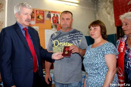 Орден ЦК КПРФ «Партийная доблесть» передан родителям коммуниста Данилы Вершины, награждённого посмертно