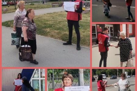 Красные в городе: жители Тульской области одобрили 20 неотложных мер для преображения России