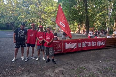 С 8 августа в Нижнем Новгороде целую неделю проходили мероприятия, организованные Нижегородским региональным отделением КПРФ