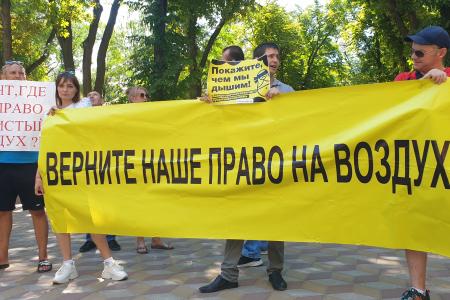 "Мы хотим дышать": в Ростове прошел пикет за безопасную среду проживания