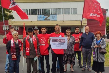 Митинг КПРФ и левопатриотических сил в Брянске