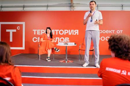 Секретари ЦК Ленинского комсомола на «Территории смыслов» рассказали о работе молодёжной организации