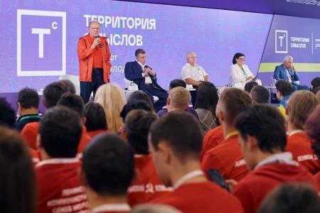 Об итогах работы делегации Ленинского комсомола на «Территории смыслов»-2022