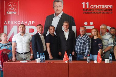 Кандидат в губернаторы Свердловской области Александр Ивачёв встретился с жителями Белоярского района