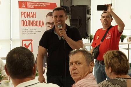 Краснодарский край. Николай Бондаренко – избирателям в станице Полтавской: Чтобы победить, нужно объединиться!