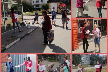 Красные в городе: жители Тульской области одобрили 20 неотложных мер для преображения России