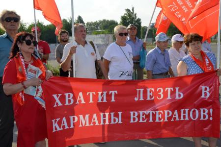 «На ветеранах труда экономить стыдно!». Акции протеста в Ростовской области