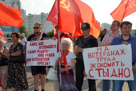 «На ветеранах труда экономить стыдно!». Акции протеста в Ростовской области