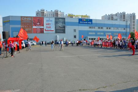 «На ветеранах труда экономить стыдно!». Акции протеста в Ростовской области