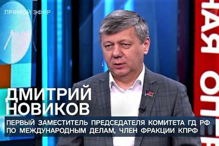 Дмитрий Новиков на Первом канале о солидарности с Кубой, спорах империалистов внутри США и отсутствии свободы слова в буржуазных СМИ