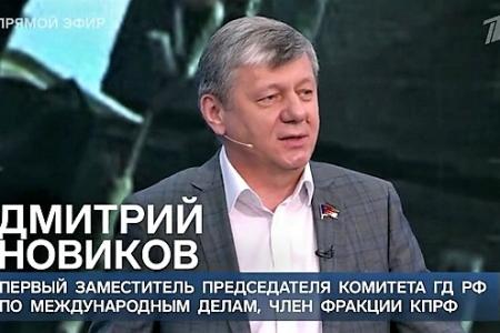 Дмитрий Новиков на Первом канале о солидарности с Кубой, спорах империалистов внутри США и отсутствии свободы слова в буржуазных СМИ