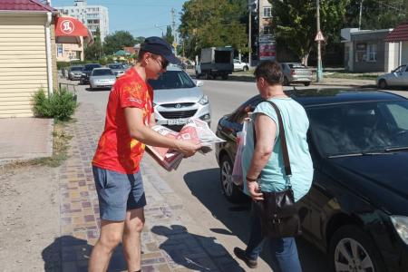 Астраханские коммунисты организовали автопробег с раздачей агитации