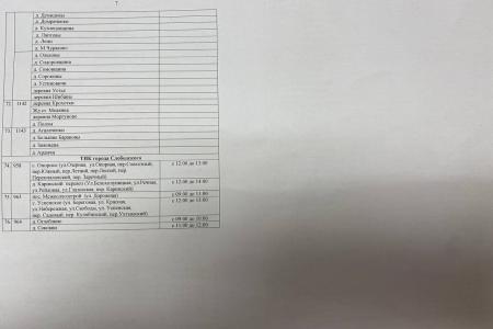 “Команда Соколова” организует голосование “на пеньках” на выборах губернатора Кировской области