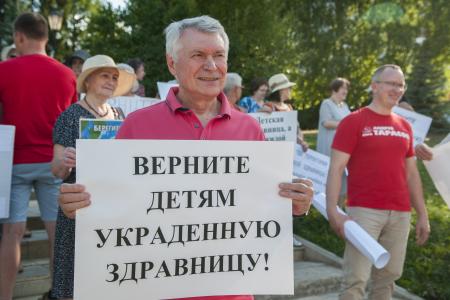 Кострома. Даёшь детский санаторий вместо элитного жилья!