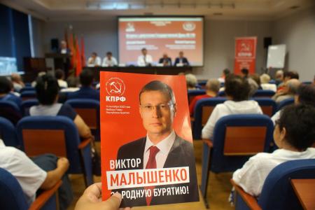 Коммунисты Бурятии настроены на победу!