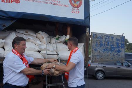 Лидер ставропольских коммунистов Виктор Гончаров: Наша помощь бойцам и жителям Донбасса ещё остро необходима!