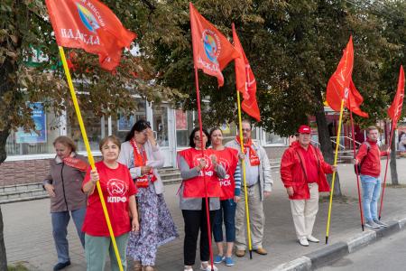 Коммунисты вышли на улицы города Курска с протестом против продажи госимущества
