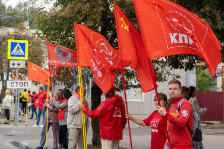 Коммунисты вышли на улицы города Курска с протестом против продажи госимущества