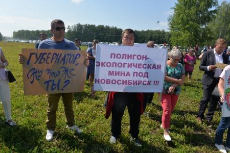 Ренат Сулейманов: Жители Плотниковского сельсовета против мега-свалки в Новосибирском районе
