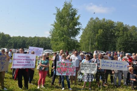 Ренат Сулейманов: Жители Плотниковского сельсовета против мега-свалки в Новосибирском районе
