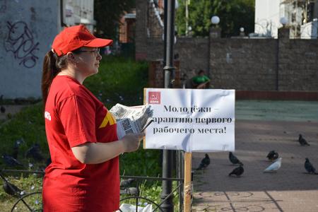 «Курс на социализм!». Акция протеста ивановских коммунистов