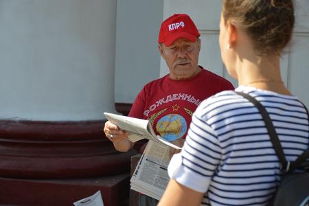«Курс на социализм!». Акция протеста ивановских коммунистов