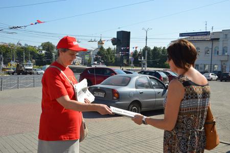 «Курс на социализм!». Акция протеста ивановских коммунистов