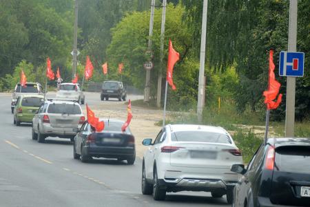 Коммунисты Иванова провели автопробег в рамках акции «Курс – на социализм! За нашу программу Победы!»