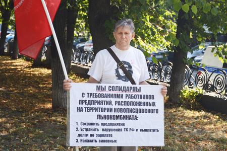 Фракция КПРФ в Ивановской областной Думе: пожары, бюджет и выборы