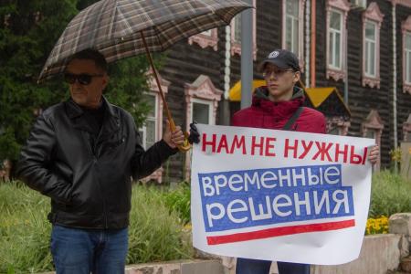 В Томске прошел митинг КПРФ за реализацию программных требований коммунистов