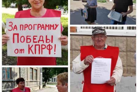 «Курс на социализм!». Красные в городе снова появились на улицах Тулы и области