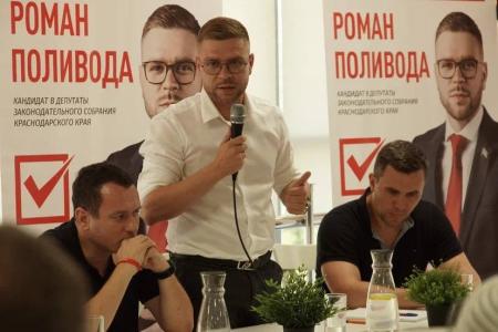 Краснодарский край. Николай Бондаренко – избирателям в станице Полтавской: Чтобы победить, нужно объединиться!