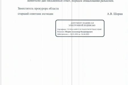 КПРФ добилась возбуждения уголовного дела в интересах одинокой пенсионерки. Женщина отдала «трейдерам» миллионы, которые копила на квартиру