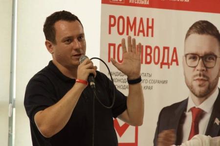 Краснодарский край. Николай Бондаренко – избирателям в станице Полтавской: Чтобы победить, нужно объединиться!