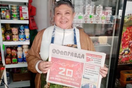 В Волгограде и области продолжаются одиночные пикеты в поддержку программы КПРФ «20 неотложных мер для преображения России»