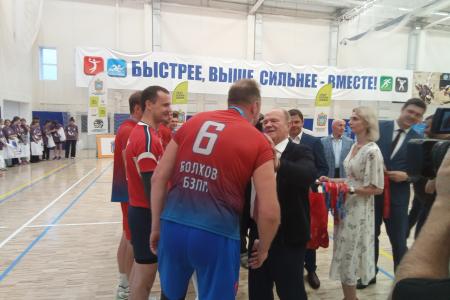 Г.А. Зюганов посетил турнир по волейболу в Орле